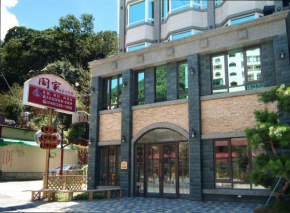 Отель Hejia Hot Spring Guild Resort  Renai Township